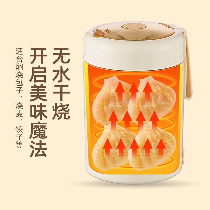 便携恒温早餐杯USB充电宝加热汤壶车载保温粥杯可插电加热焖烧杯
