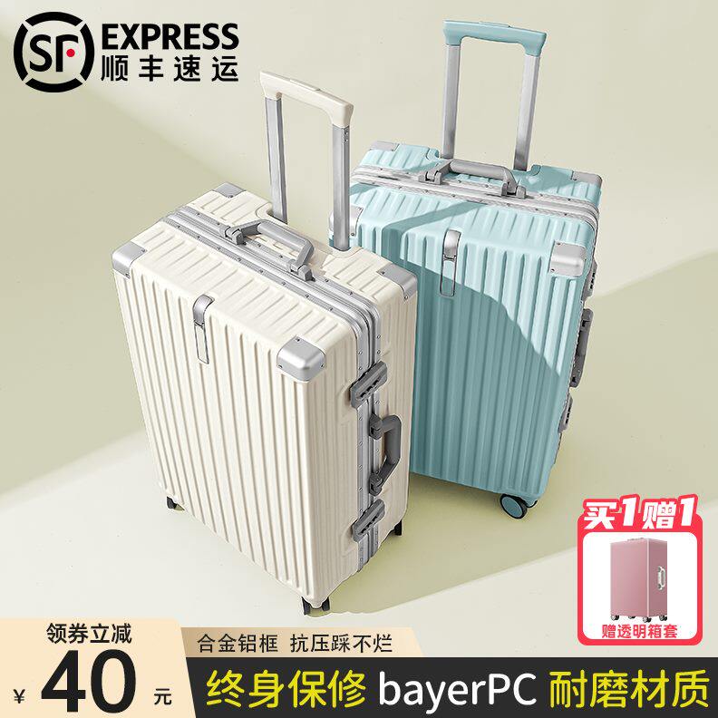 耐男子密码箱新款实旅行登机用寸2024结24铝框行李箱女拉杆加厚20