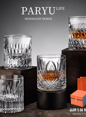 PARYU江户切子星芒杯威士忌酒杯厚底家用洋酒杯高档水晶杯玻璃杯