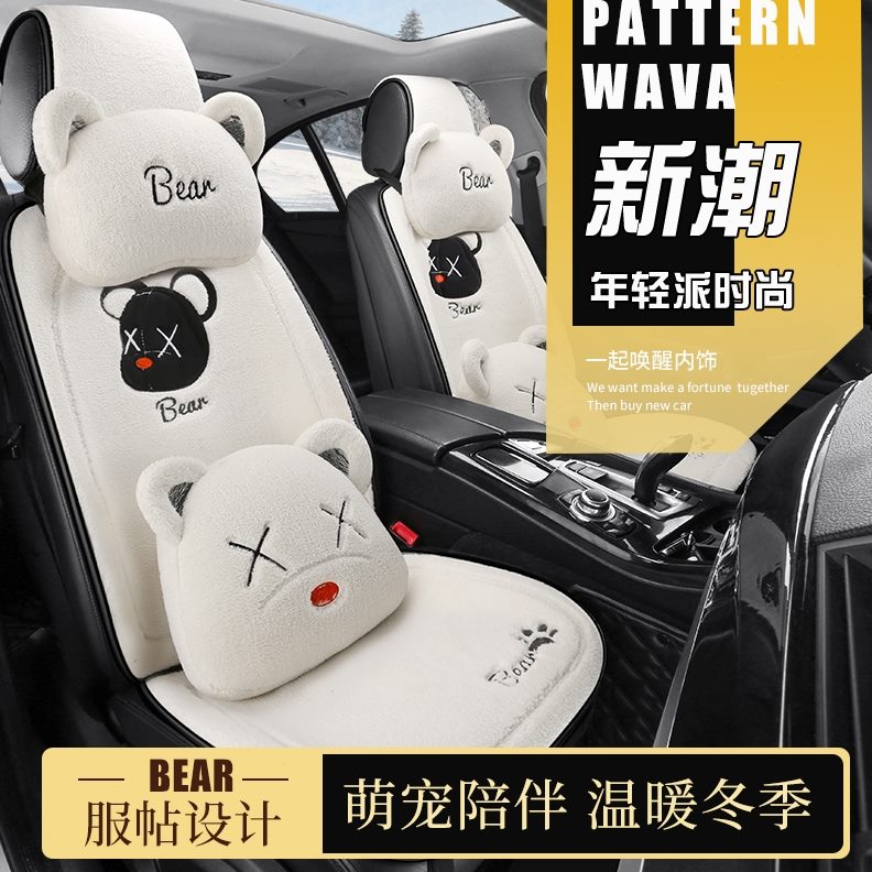 308 3030风坐垫170汽车 30标志8座套标致408专用毛绒 东 2008毛绒