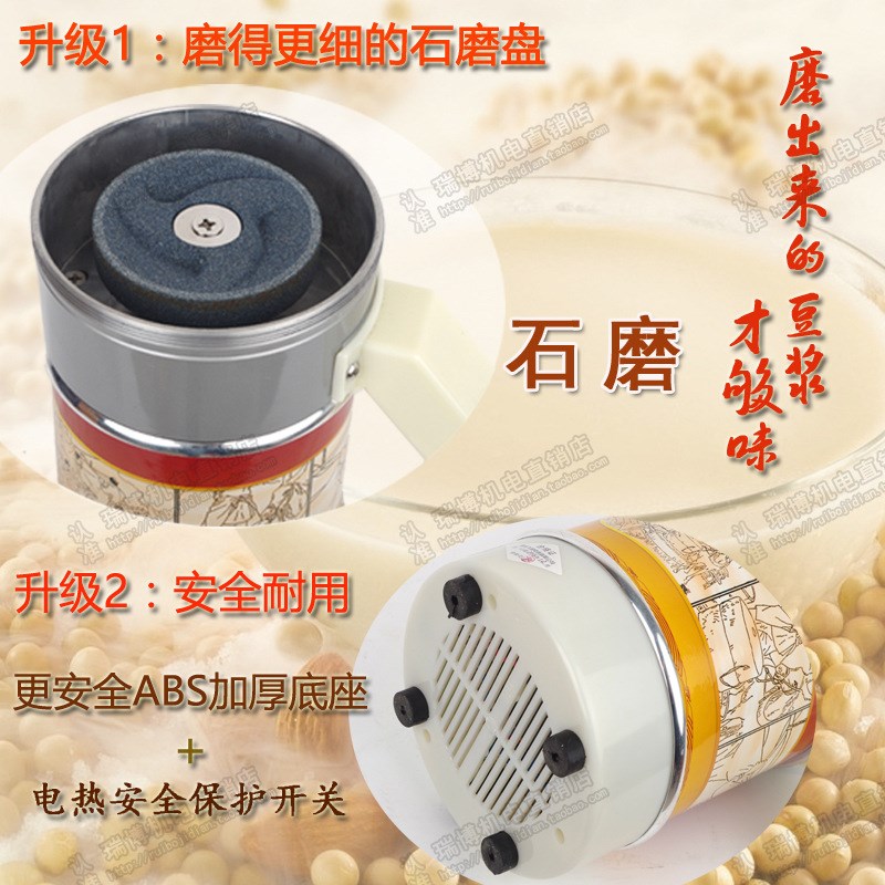 包邮升级电动石磨豆腐豆浆机小型商用肠粉打米浆机家用干湿水磨磨