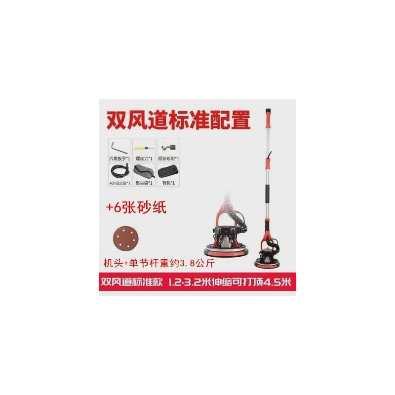 超轻多超轻无刷自吸尘墙面打磨机砂纸机无尘抛光腻子打磨机功新款