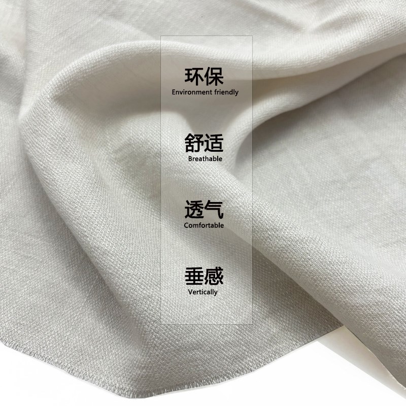 天丝亚麻猫眼麻布料软垂透气夏凉裤子连衣裙衬衫薄外套设计师面料