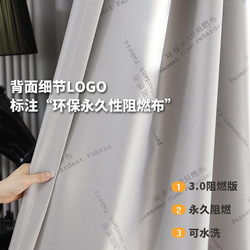 窗帘新款高档全遮光隔热加厚学校实验室办公室档案室机房防火阻燃