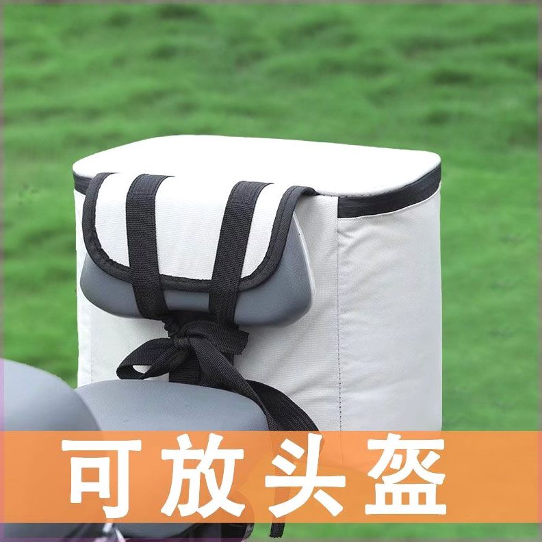 充电器适用电动车雨衣代驾九号后座包于尾包改装小牛包防水后驮架