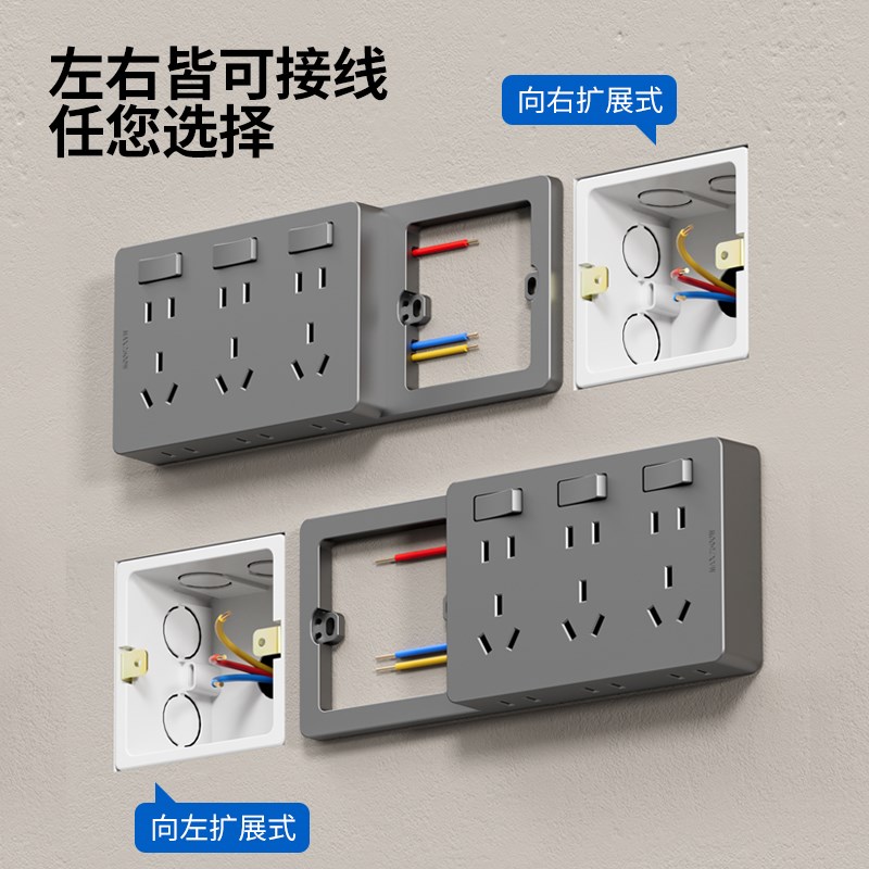 86型扩展式插座USB带type-c20W快充无线插排转换器拓展五孔插座