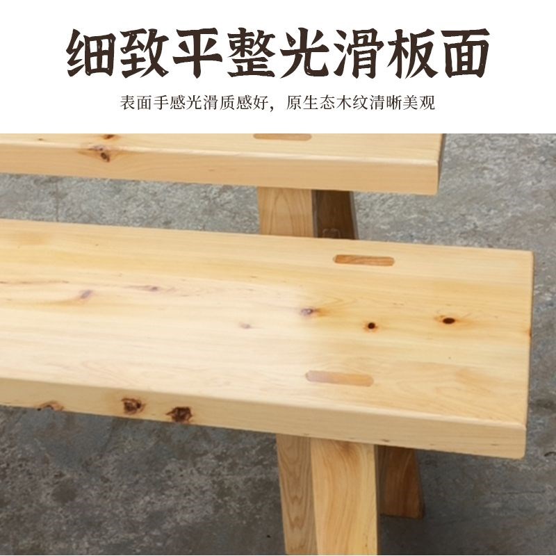 长板凳实木加厚长凳长凳子条凳木板凳宽板凳餐桌凳家用练功凳木凳