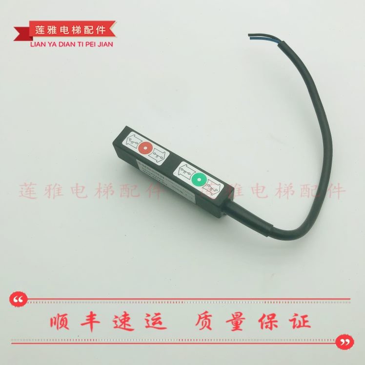 41P7-电梯蒂森MAK稳态4保4现货45 双32 -磁D开关-检修-2限位开关