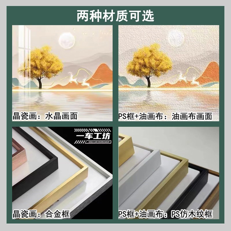 定制挂画订制装饰画来图定做客厅卧室玄关横M版儿童房全屋设计壁图片