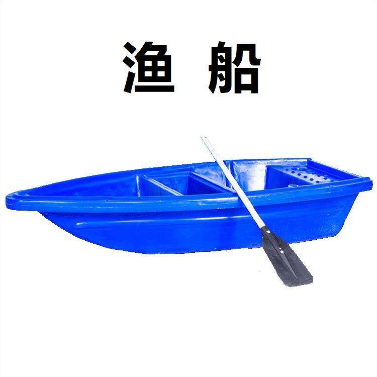 加厚塑料船渔船双层2米/3米/4米/5米/6米养殖船河道清理船冲锋舟,电子元器件市场,其它元器件,淘宝优惠券,粉丝福利购,淘宝优惠卷