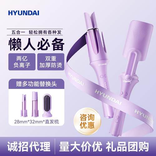 严选全自动卷发棒神器持久定型大波浪直发梳多三合一蛋卷头大卷