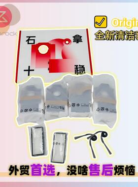 原装适用石头Saros Z70扫地机尘袋过滤网HEPA边刷边扫清洁套装