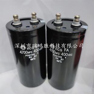 HCG FA 4700MFD 400VDC 4700UF 450V 65*130mm 螺丝头电解电容