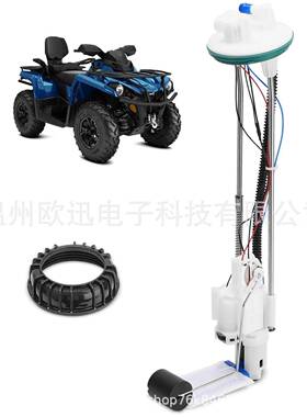 709000461适用15-22 Can Am Renegade 450 570燃油泵总成47-1029