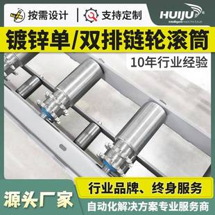 无动力不锈钢滚筒输送机托辊动力单链双排链轮齿轮滚筒轮镀锌滚筒