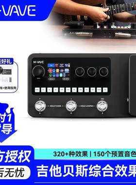 M-VAVE MK-20电吉他综合效果器贝斯loop乐句循环声卡鼓机伴奏器