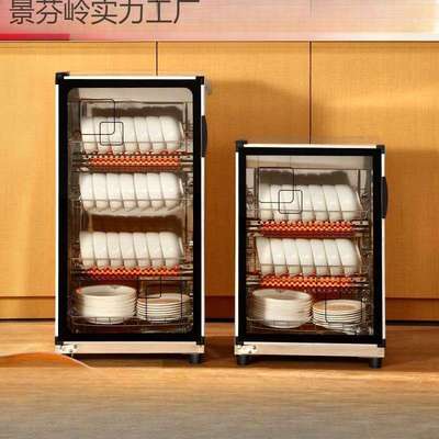 消毒柜家用商用餐饮立式小型2025新款消毒碗柜厨房碗筷保洁柜台式