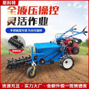 手扶链条式开沟机多功能果园农田挖沟机小型埋管开槽机柴油抛沟机
