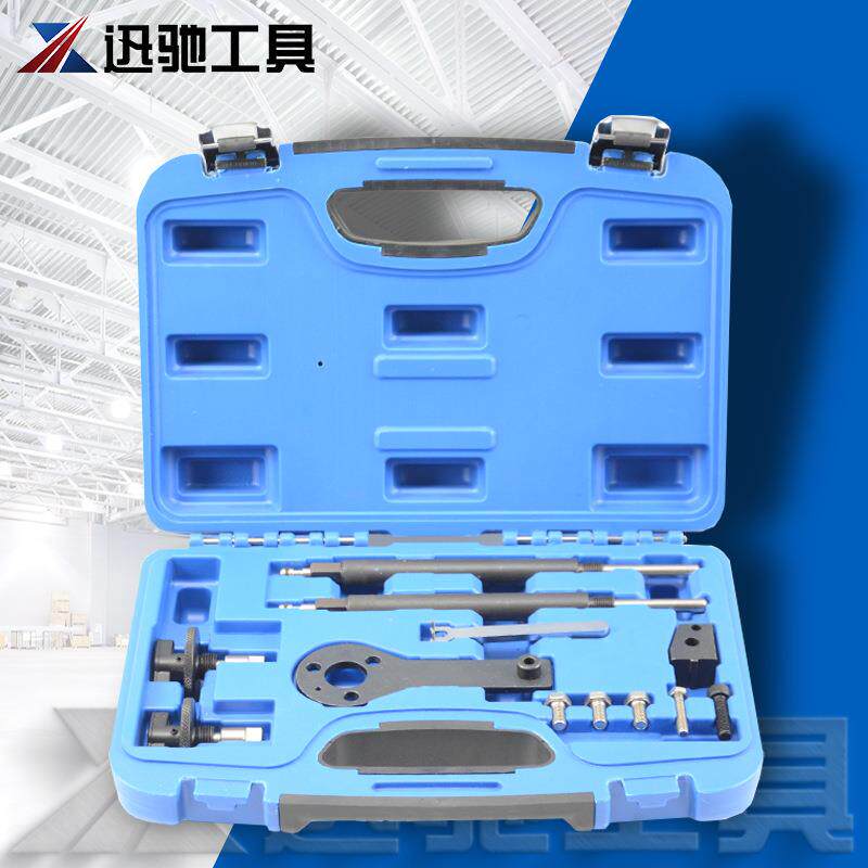 工具菲亚特，蓝旗亚，阿尔法罗密欧1.2 1.4 16V正时工具套装组合