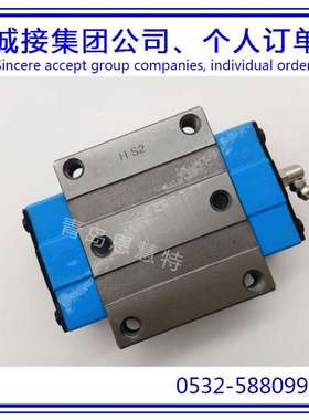 IKO圆柱滚子直线导轨滑块MXSC20 MXSC25 MXSC30短型滑块导轨