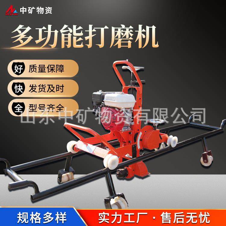 43-75kg钢轨多功能打磨机 NM-Ⅲ型多功能打磨机 钢轨打磨机