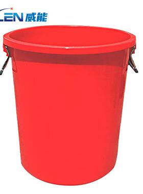 VLEN 塑料水桶物业环卫清洁桶垃圾桶加厚280L红色无盖