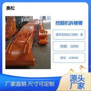 挖掘机三节拆楼臂 长度26米 锰板加强焊接 重心稳 操控灵活
