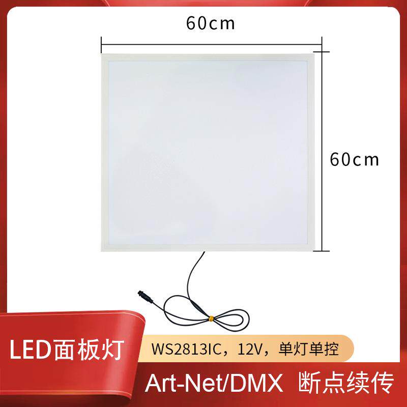 出口600600可编程可出图案RGB全彩面板灯LED动态灯箱