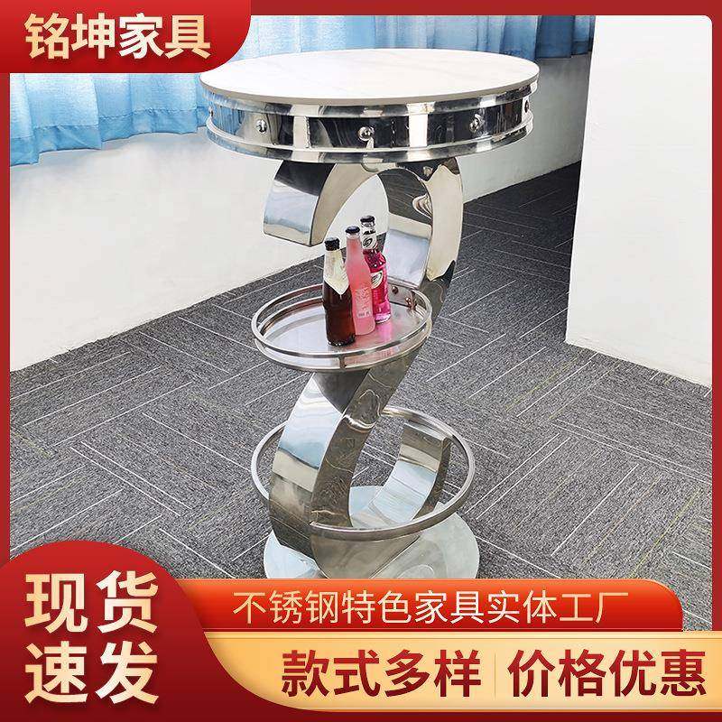 酒吧KTV轻奢圆形吧台椅酒吧椅家用高脚椅休闲凳不锈钢前台椅金色