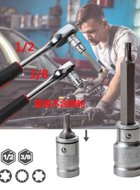 40件旋具套筒内六角套筒内六花星批套筒头t40m1012花工具汽修套装