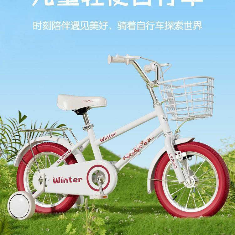 新款儿童自行车女孩6-8-10-15岁中大童12/14/16/18寸学生脚踏单车
