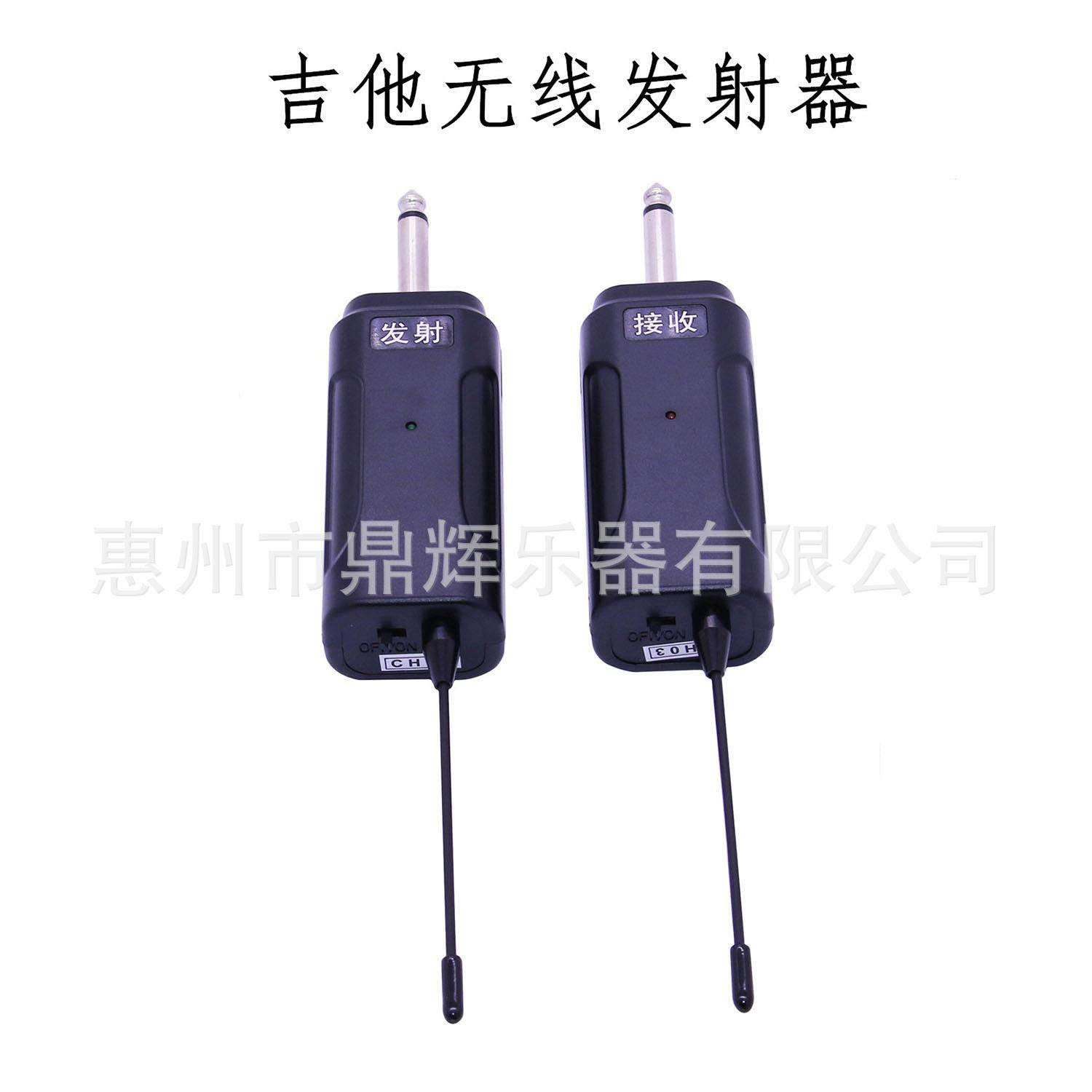 吉他无线发射器接收器 电吉他小提琴无线发射器 收发器 传输器,标准件/零部件/工业耗材,其他五金件,淘宝优惠券,粉丝福利购,淘宝优惠卷