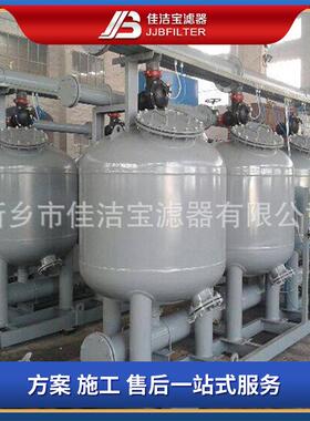 工业领域循环水旁滤系统给水设备 浅层砂过滤器 LFQ-1200