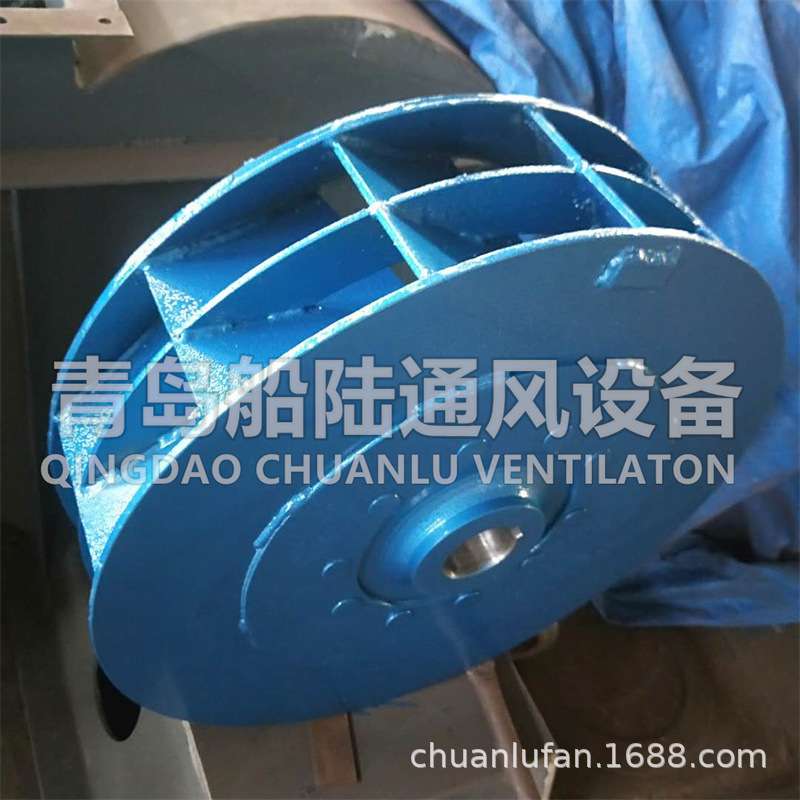 船用铝叶轮舰船用不锈钢叶轮CLQ-58离心风机叶轮多翼叶轮