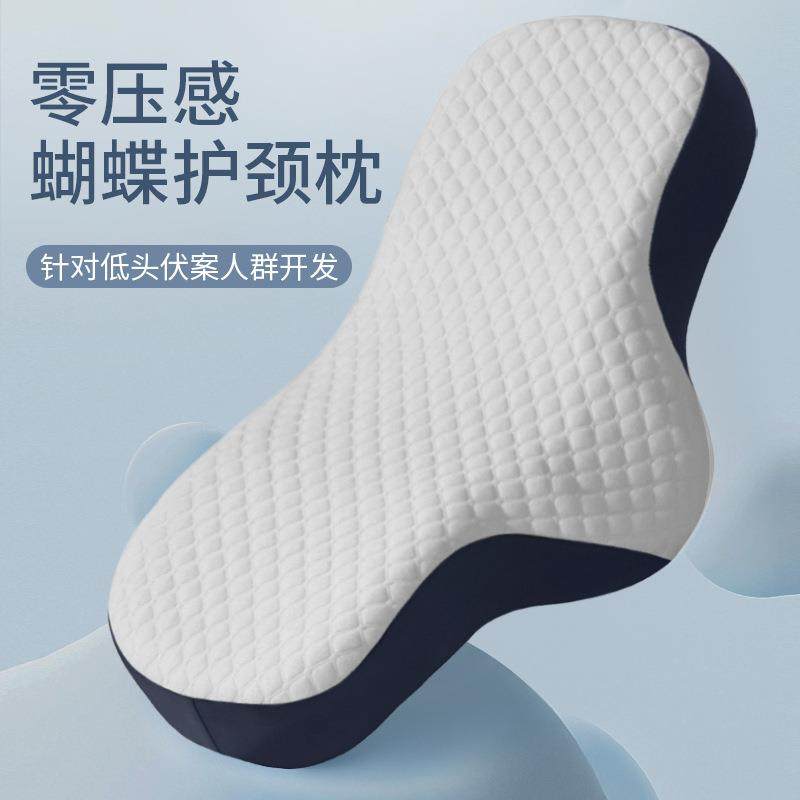 枕头护颈椎助睡眠专用睡眠枕颈椎枕成人睡觉专用记忆棉枕芯单人,标准件/零部件/工业耗材,其他五金件,淘宝优惠券,粉丝福利购,淘宝优惠卷
