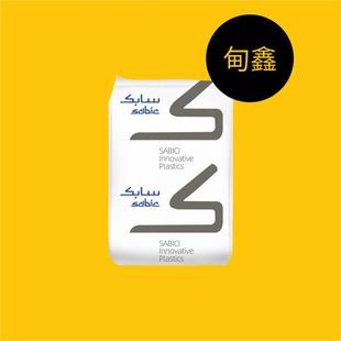 DMX2415 高强度高抗冲耐刮花抗刮擦PC 沙伯基础创新 高硬度1H硬度