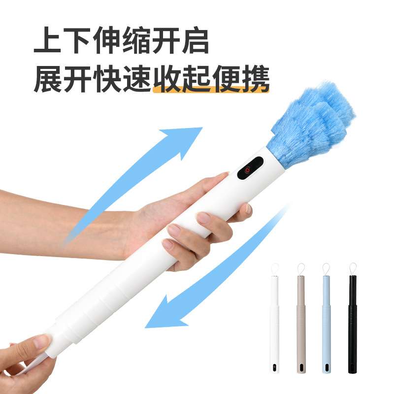 电动除尘掸清洁刷全自动纤维清洁家用鸡毛掸子替换头长柄扫灰掸子