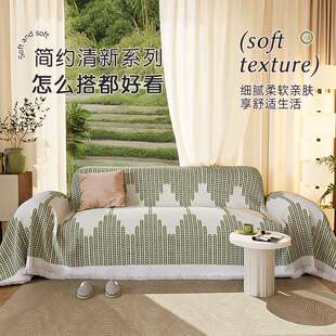 简约风沙发盖布2026新款流苏沙发巾四季通用沙发套罩防猫抓沙发垫