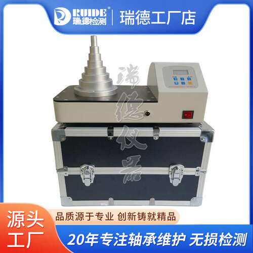 瑞德优质RUIDE-2.5/TOWER/DCL-T塔式感应轴承加热器SZTW/SM28-2.0