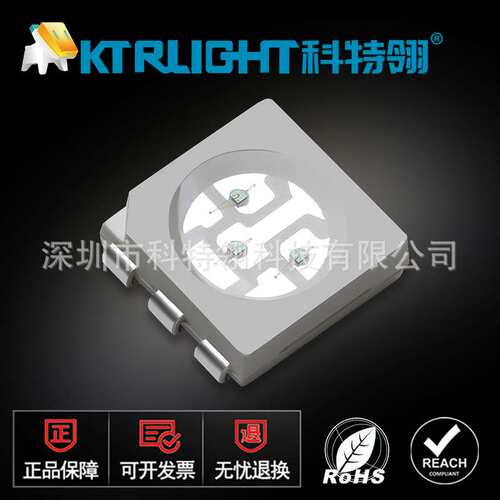 5050红外IR850nm发射管 LED5050红外940nm灯珠 5050红外感应贴片
