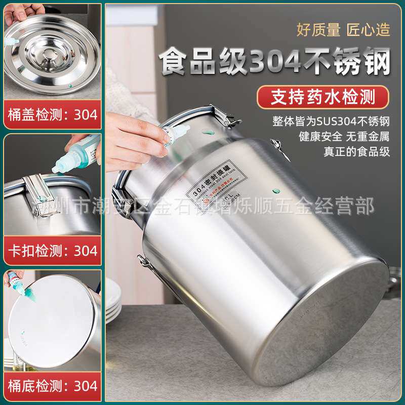 304不锈钢罐提罐密封桶酒桶油桶运输桶提水桶牛奶桶带龙头储物
