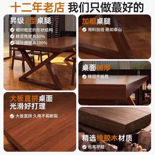 实木书桌长方形大板桌成人家用电脑桌靠墙桌子学习桌工作台办公桌