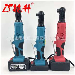 林升电动扳手90度直角锂电棘轮扳手舞台桁架冲电扳手安装工具