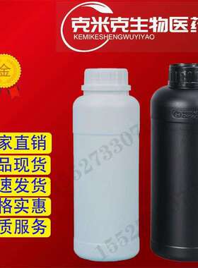 花椒麻素 花椒油树酯 医CP级 98% 麻度180 1kg 25kg