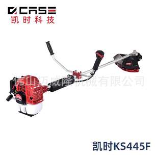 凯时科技侧挂式割灌机KS445F开荒除草机园林绿化打草修边机割草机