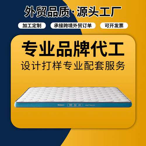 透气防潮护脊透气床垫天然S 型黄麻家用席梦思无胶水软硬适中床垫