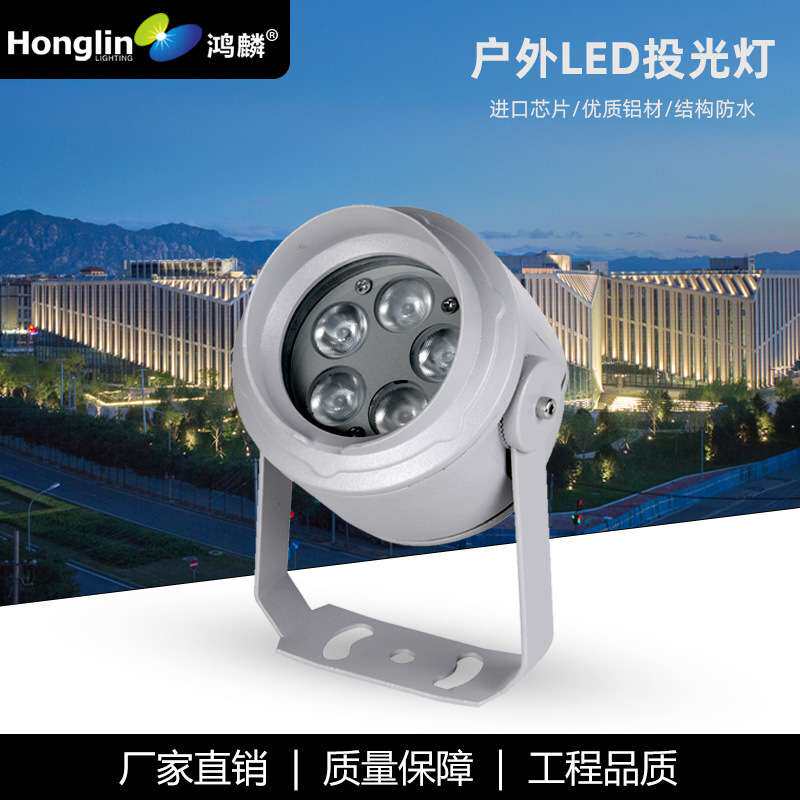 户外防水LED10W12W18W24W36W60W72W大功率圆形投光灯可加遮光罩