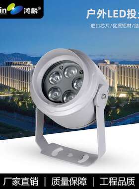 户外防水LED10W12W18W24W36W60W72W大功率圆形投光灯可加遮光罩