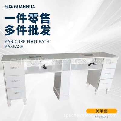 修甲美甲台美甲桌子双人欧式简约  价格 工厂直销