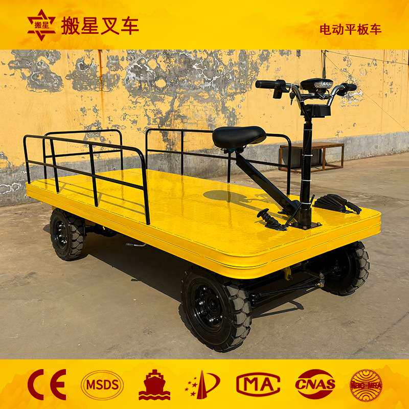电动平板车四轮倒骑驴1吨2吨3T小型拉货搬运车摆摊专用推车手推车
